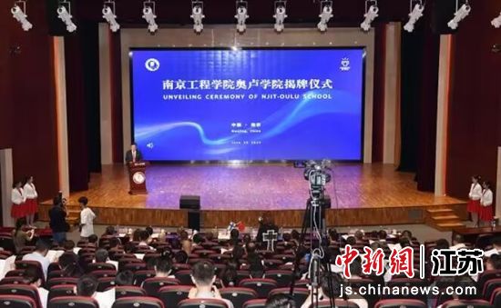 会议现场 图片作者:304am永利集团 会议现场 图片作者:304am永利集团